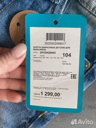 Джинсовые шорты для мальчика