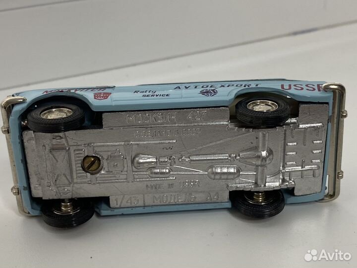 Модель автомобиля москвич 427 номерная а4 СССР