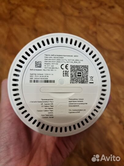 Alcatel hh71vm imei, fixttl, qam256, cat.7