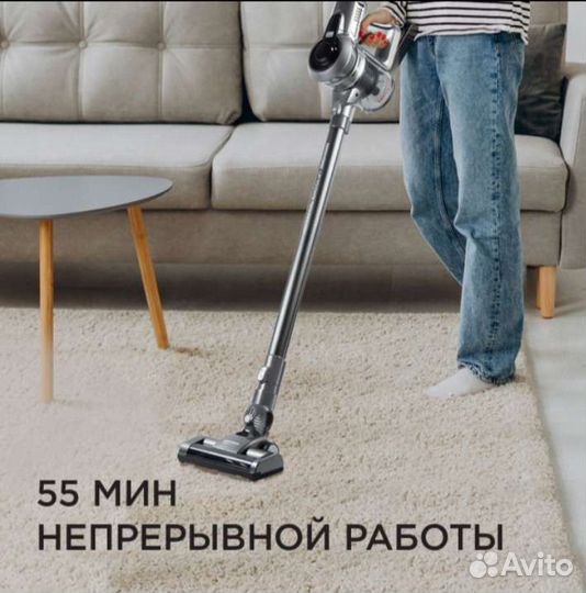 Пылесос
