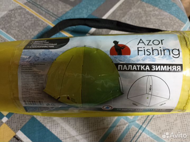 Палатка зимняя