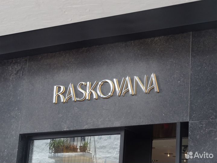 Графический дизайнер Разработка логотипа нейминг