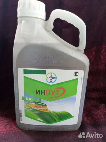 Инпут, кэ 160г/л(300г/л)