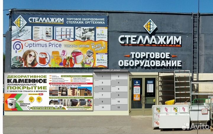 Реклайнер кресла. Подиум для педикюрного кресла
