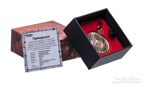 Монета медальон Водолей Знаки Зодиака Камерун 2021