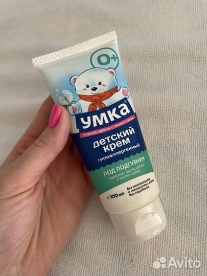 Детская присыпка и крем