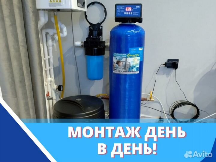 Водоподготовка / обратный осмос / фильтры