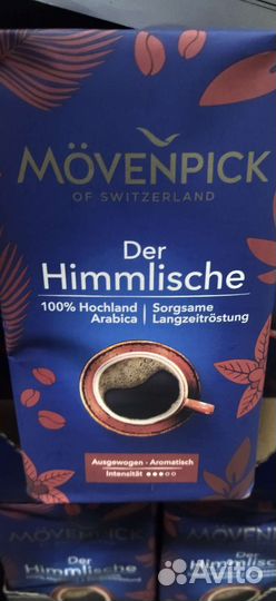 Кофе Movenpick