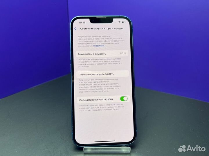 iPhone 13, 128 ГБ