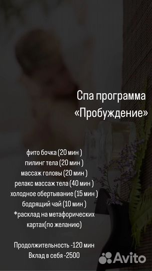 Сертификат в СПА