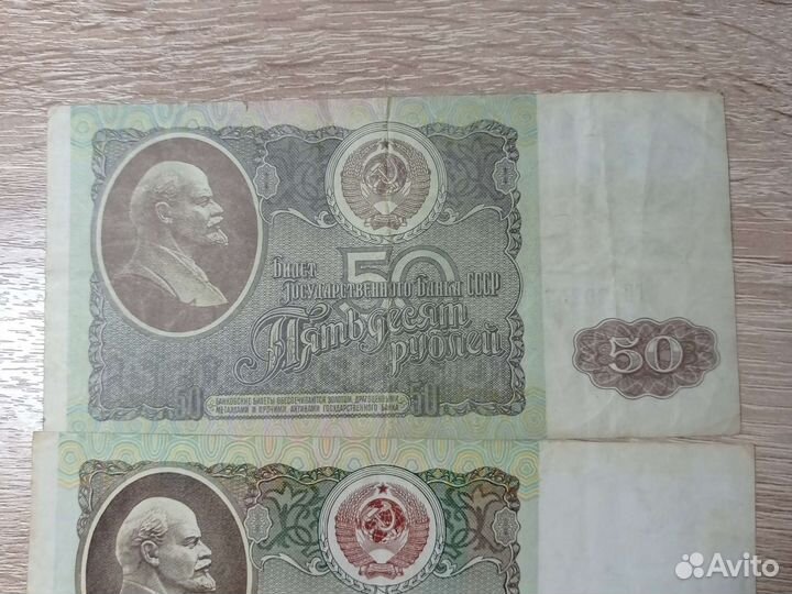 Боны 91 и 92 года