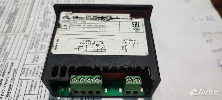 Eliwell ew961