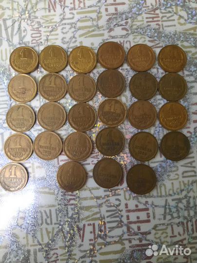 Продам монеты СССР