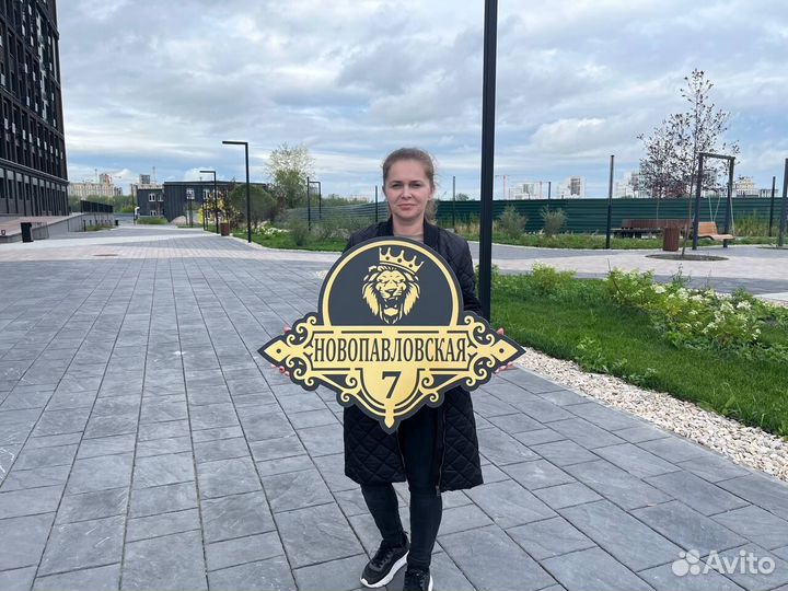 Табличка на дом с вашим дизайном