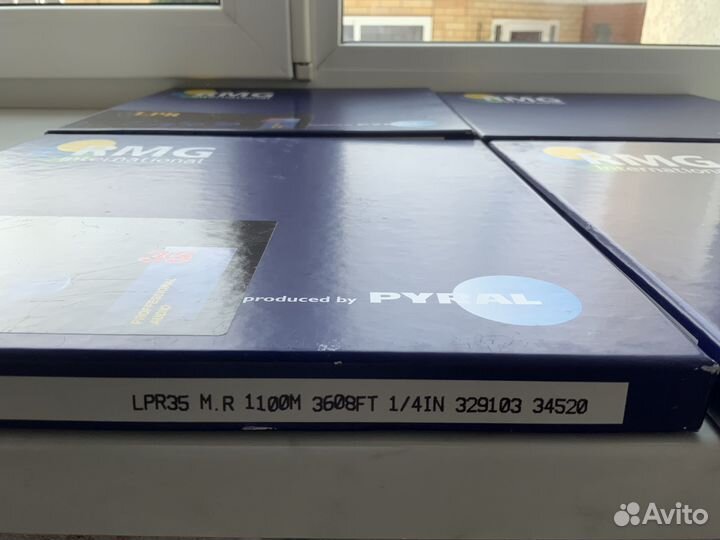 Бобины катушки для магнитофона RMG LPR35 1100 м