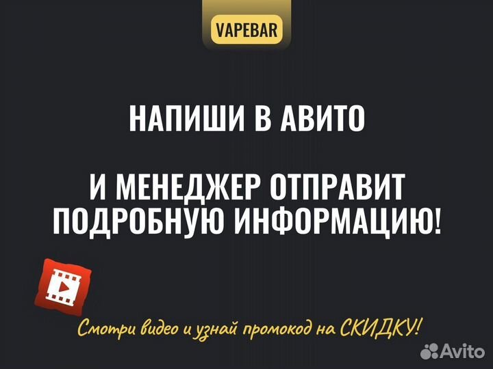 Автомат по продаже электронных сигарет