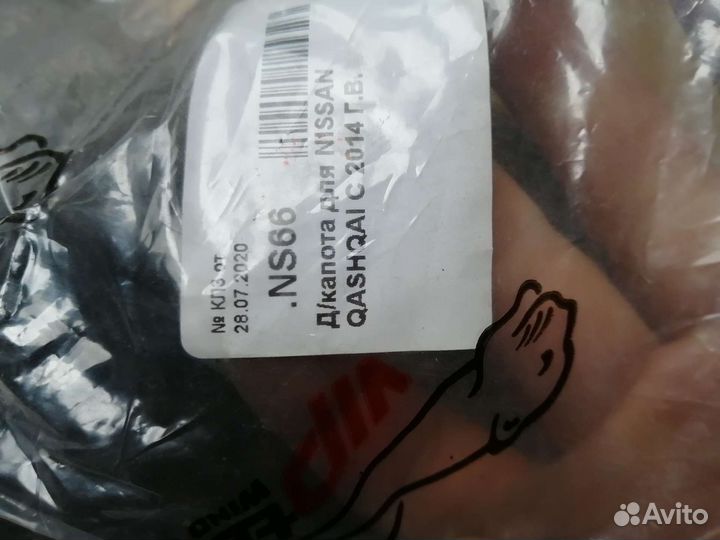 Дефлектор капота nissan qashqai 2014г