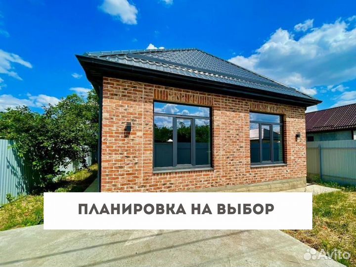 Дом в сельскую ипотеку