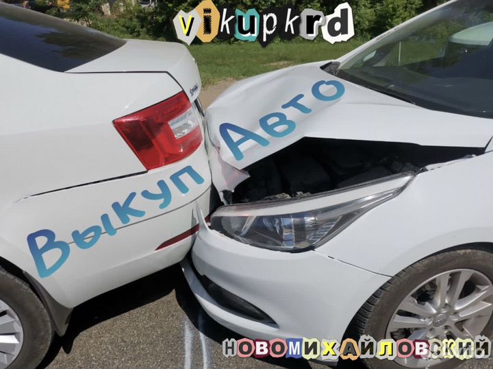 Срочный выкуп авто в день обращения