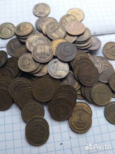 Советские копейки 1. 2