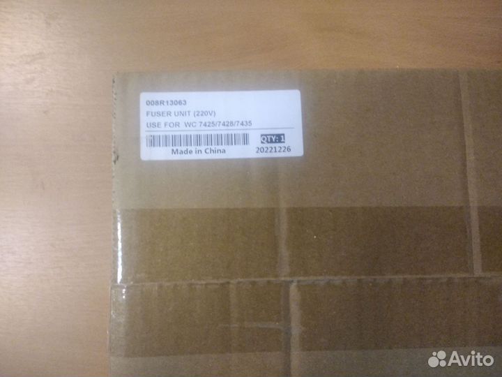 Фьюзер Xerox 008R13063 для 7425/7428/7435