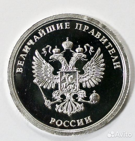 Жетон. Памятная медаль. Елизавета I. Серебро