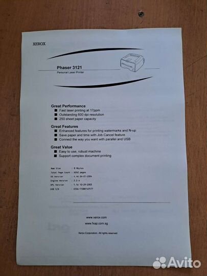 Принтер Xerox Phaser 3121