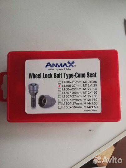 Продам болты секретки