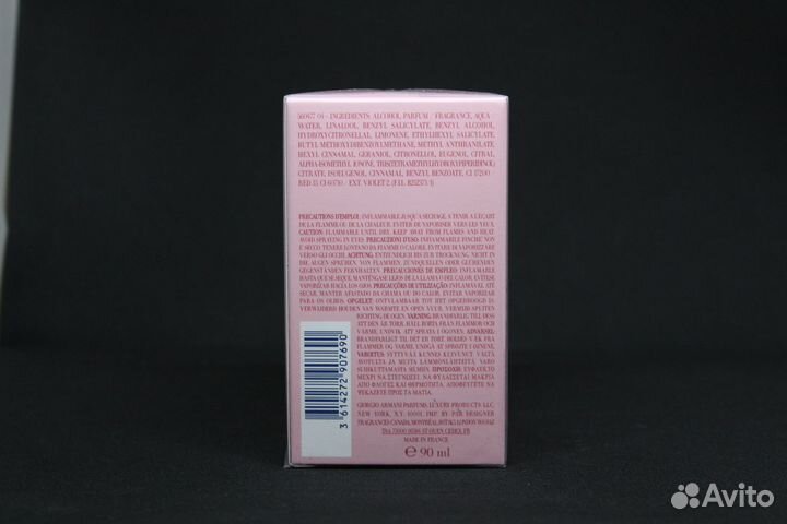 Giorgio Armani My Way