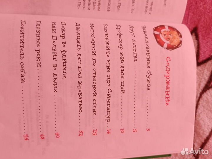 Набор Детских хороших книг + счётные палочки