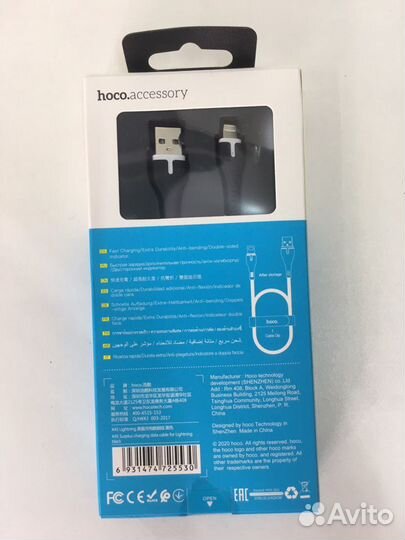 Кабель USB на Lightning “X45 Surplus”