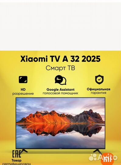 Телевизор Xiaomi Mi LED TV A 2025 32