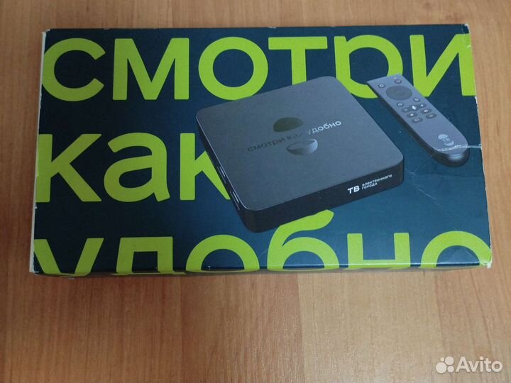 Тв приставка