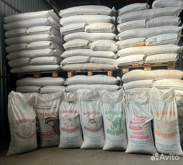 Комбикорм для животных и птиц Старый Оскол