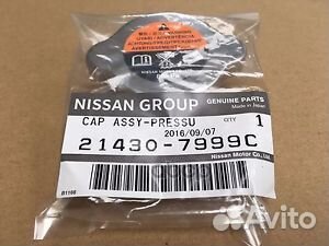 Крышка радиатора Nissan very many 21430-7999C