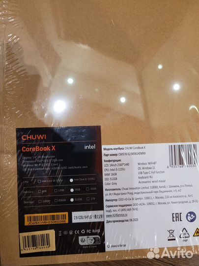 Ноутбук chuwi CoreBook X 14