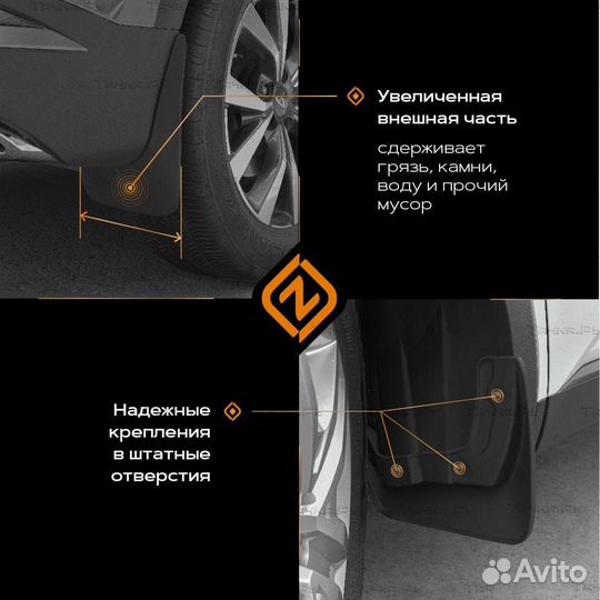 Брызговики на Volkswagen Kombi