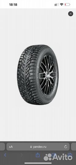 Nokian Tyres Hakkapeliitta 9 SUV 275/40 R20 и 315/35 R20