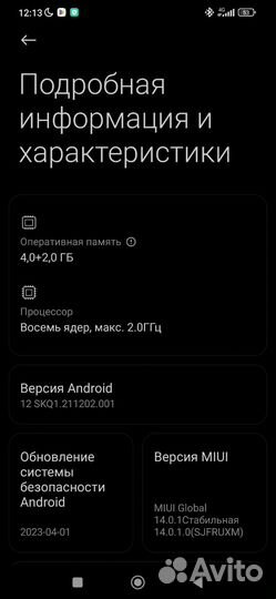 Xiaomi POCO M3, 4/128 ГБ