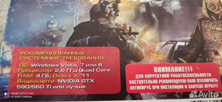 Метро Антология