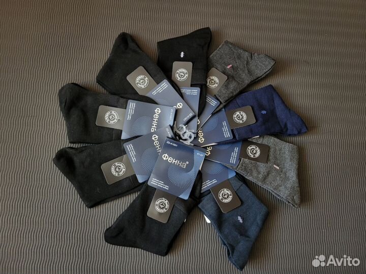 Носки мужские