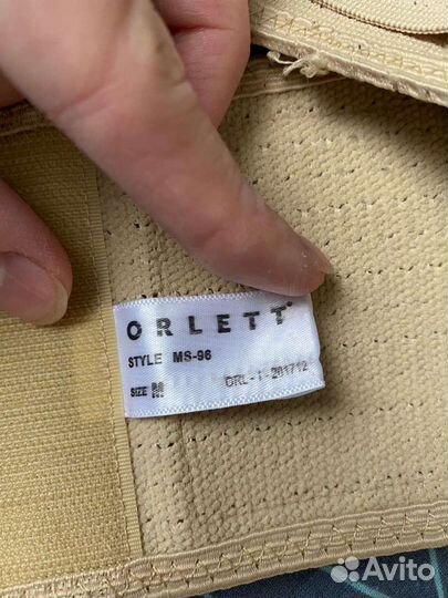 Бандаж для беременных