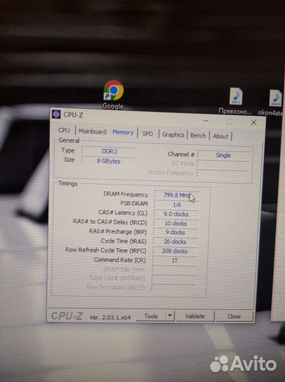 Оперативная память Klissre 8gb 1866