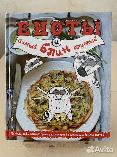 Кулинарные книги 