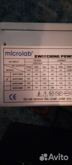 Комплектующие для пк