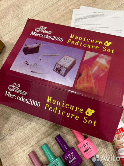 Набор для маникюра новый