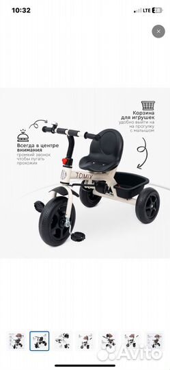 Велосипед трехколесный Tomix baby trike, бежевый