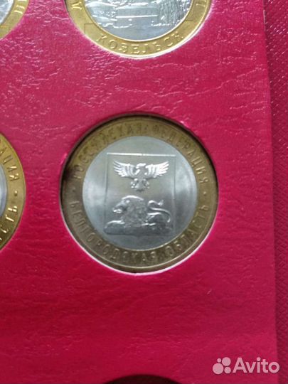 Продам монеты