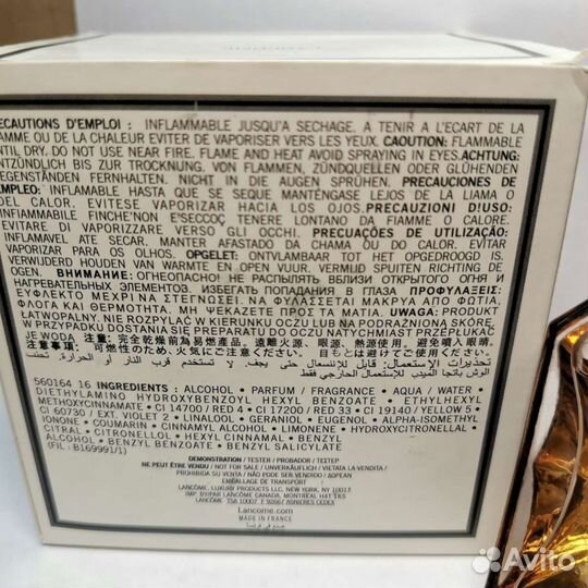 La Nuit TrésorLancôme тестер