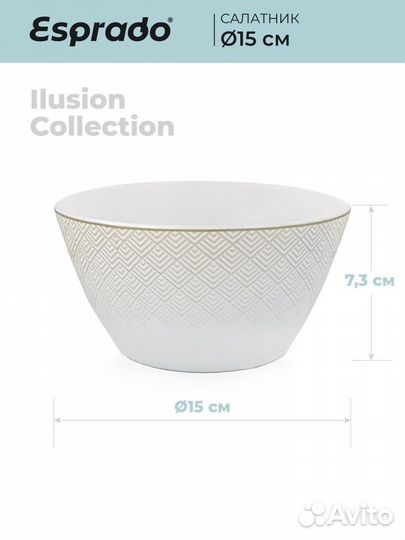 Фарфор/ набор салатников 6 штук/ пиала